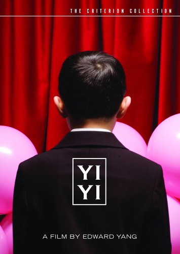 YI YI (CRITERION COLLECTION) Supply